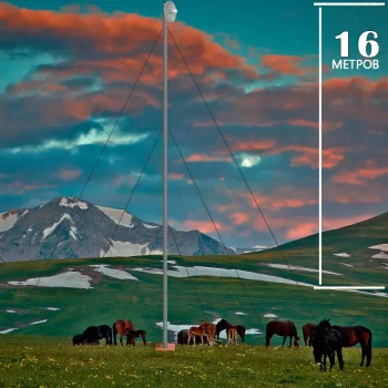 Купить мачту 16 метров оптом и в розницу