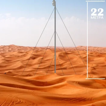 Купить мачту 22 метра оптом и в розницу