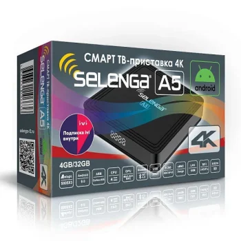 Приставка СЕЛЕНГА А5