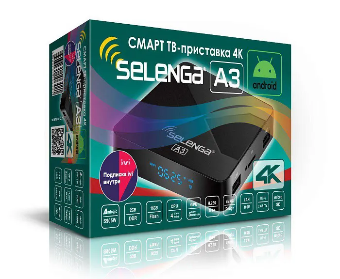 Смарт приставка Селенга А3