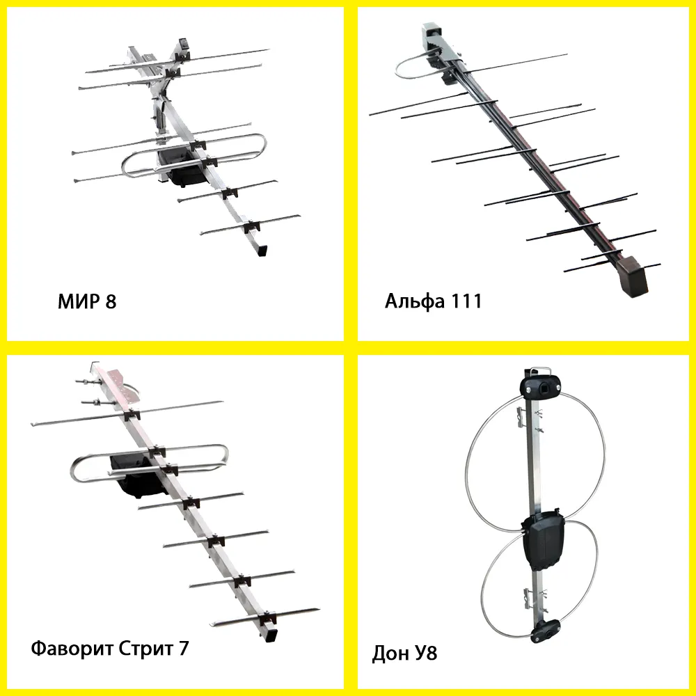 Самая мощная цифровая антенна на 2023 год