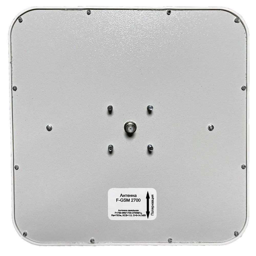 Комплект усиления сотового сигнала и интернета GSM 800-2600 STRONG Россия