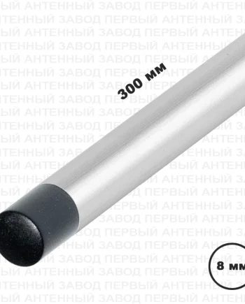 Купить рефлектор для антенны 30 см [wt_location get='region_name'/] низкая цена, отзывы, характеристики